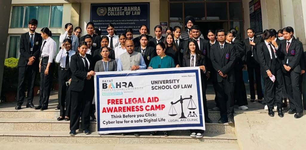 रयात बाहरा प्रोफेशनल यूनिवर्सिटी द्वारा गांव में साइबर अपराधों के प्रति जागरूकता रैली निकाली गई
